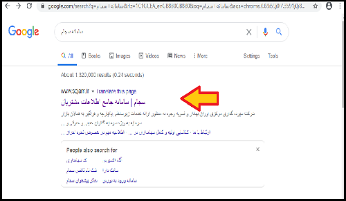 اشتراک مطالب