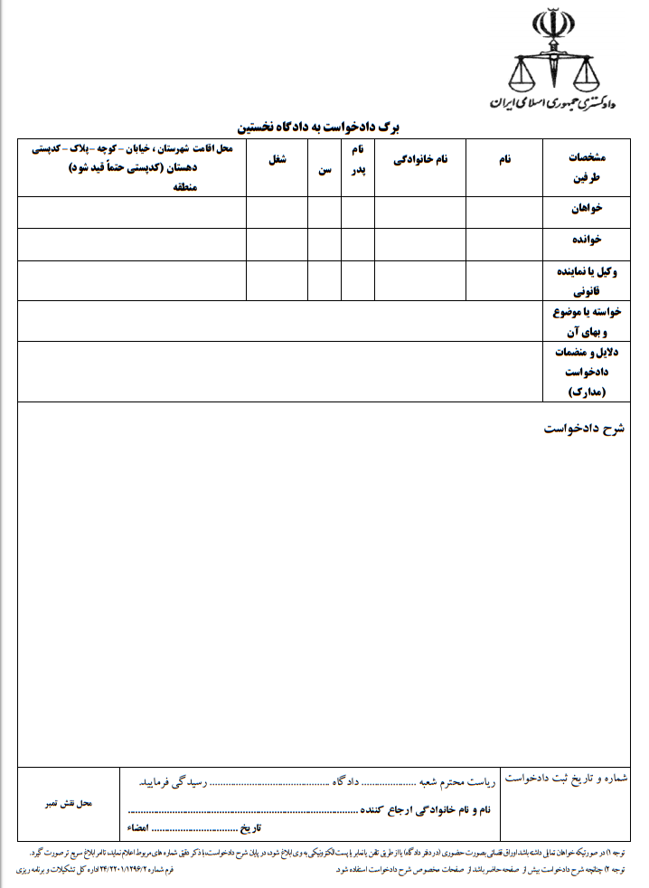 [تصویر:  1551703496_%D9%86%D9%85%D9%88%D9%86%D9%8...D8%AA..png]