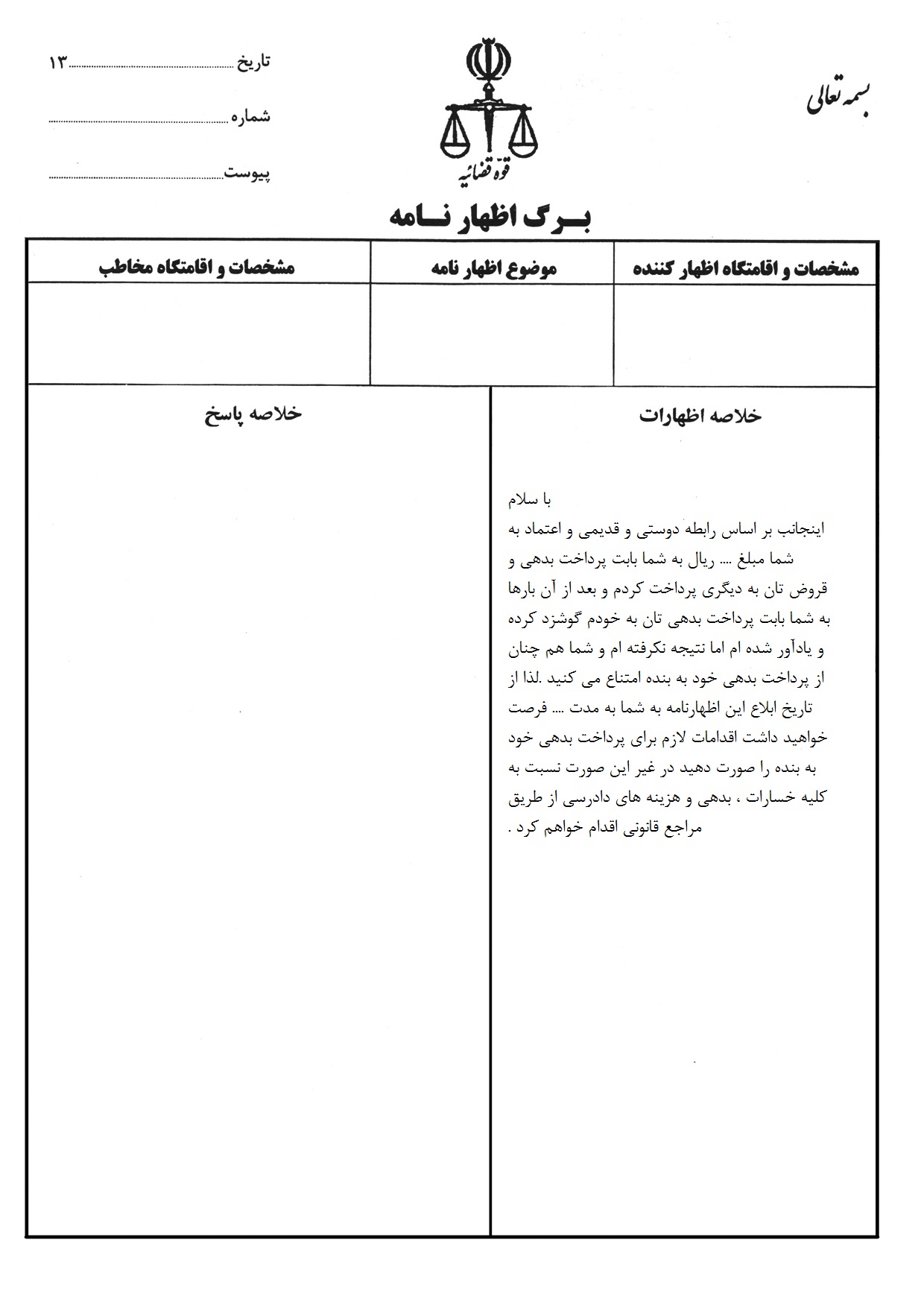 [تصویر:  1559131838_%D9%86%D9%85%D9%88%D9%86%D9%8...%D8%A8.jpg]