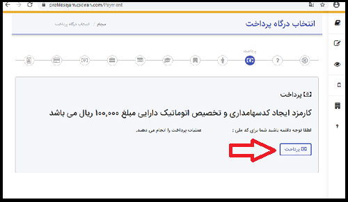 اشتراک مطالب