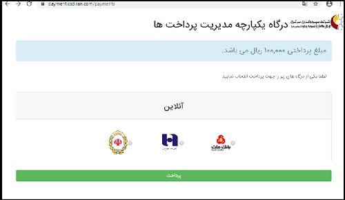 اشتراک مطالب