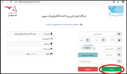 اشتراک مطالب