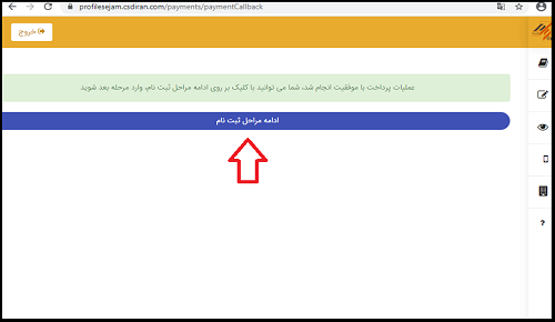 اشتراک مطالب