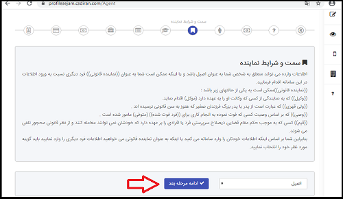 اشتراک مطالب
