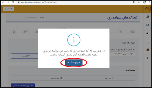 اشتراک مطالب