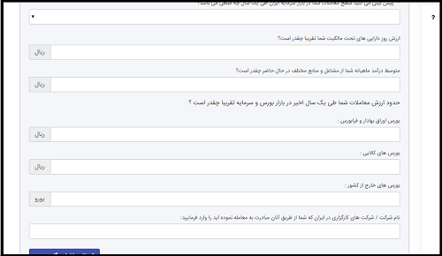 اشتراک مطالب