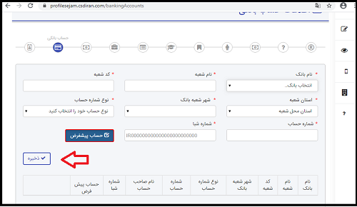 اشتراک مطالب