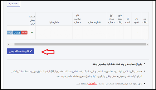 اشتراک مطالب