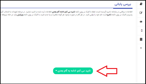 اشتراک مطالب
