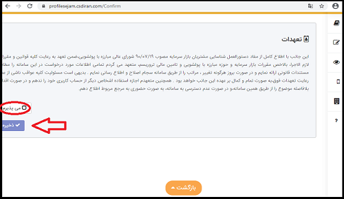 اشتراک مطالب