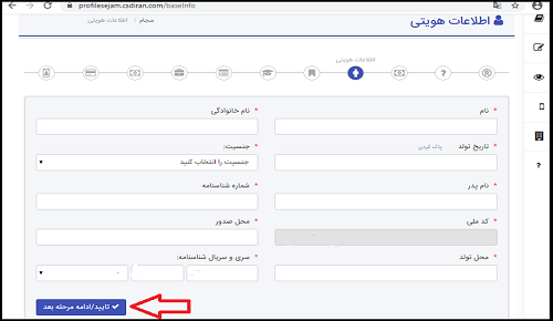 اشتراک مطالب