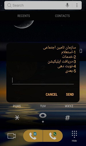 اشتراک مطالب