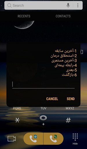 اشتراک مطالب