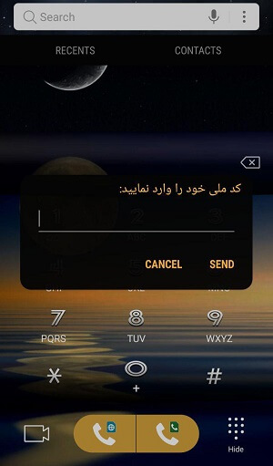اشتراک مطالب