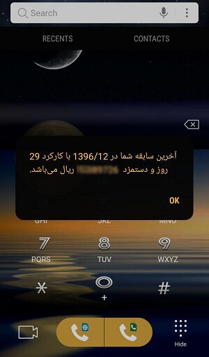 اشتراک مطالب