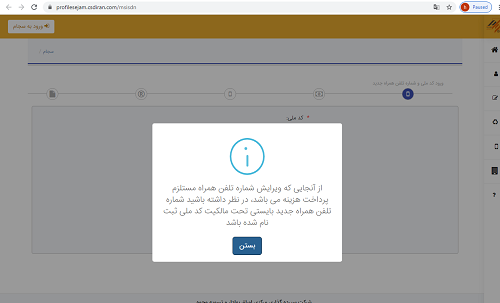 اشتراک مطالب