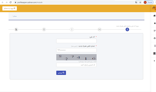 اشتراک مطالب