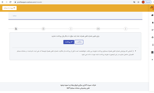 اشتراک مطالب