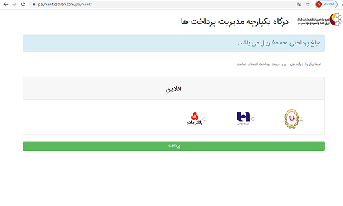 اشتراک مطالب