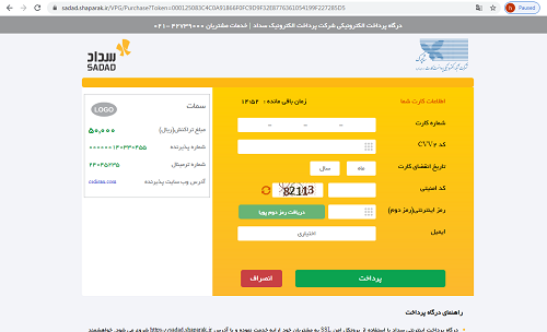 اشتراک مطالب