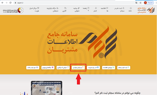 اشتراک مطالب