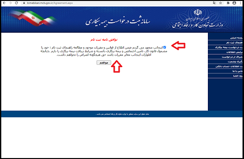 اشتراک مطالب