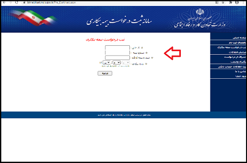 اشتراک مطالب