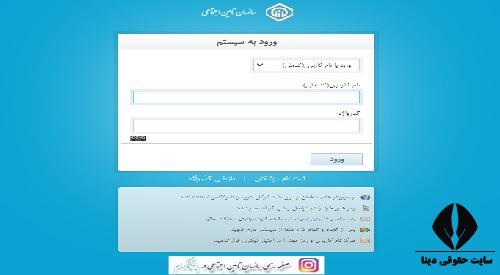 خرید بیمه سربازی