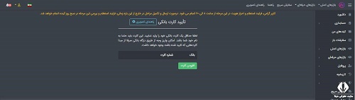 صرافی ارز دیجیتال