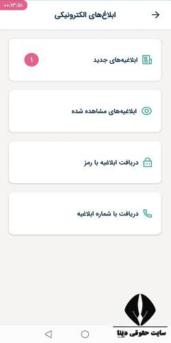 [تصویر:  1619421892_%D9%85%D8%B4%D8%A7%D9%87%D8%A...D9%847.jpg]