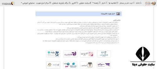 [تصویر:  1619587734_%D8%A7%D8%AD%D8%B1%D8%A7%D8%B...D9%851.jpg]