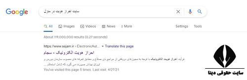 [تصویر:  1619596463_%D8%A7%D8%AD%D8%B1%D8%A7%D8%B...%D9%84.jpg]