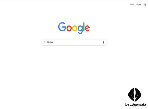 ثبت نام سامانه ابلاغ ثنا