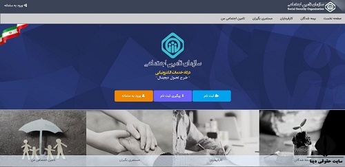 فیش حقوقی بازنشستگان