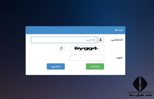 فیش حقوقی بازنشستگان