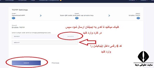 ثبت نام در صرافی آنلاین کوینکس