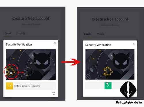 احراز هویت در سایت Binance.com