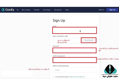 احراز هویت در صرافی ارز دیجیتال کوینکس 