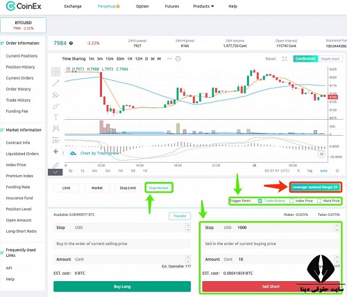 خرید و فروش در سایت کوینکس