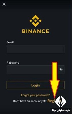 دانلود برنامه بایننس برای اندروید