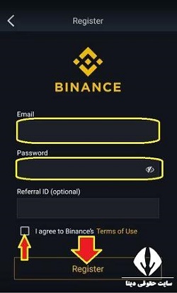 دانلود برنامه بایننس برای اندروید