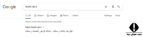  ثبت نام وام بانک رسالت در سامانه ibank.rqb.ir 