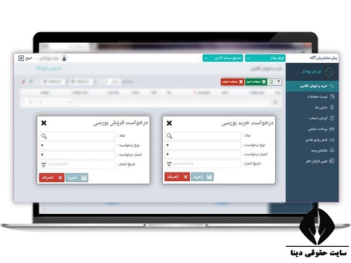 سایت آفلاین آگاه panel.agah.com