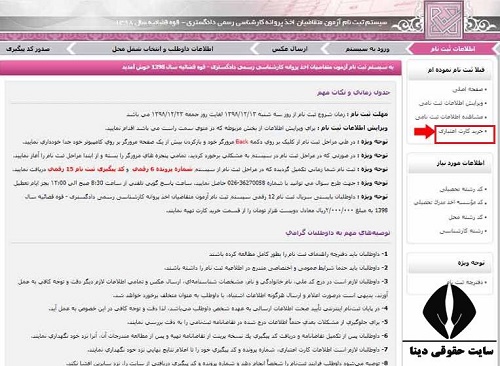 [تصویر:  1624345682_%D9%87%D8%B2%DB%8C%D9%86%D9%8...%D9%87.jpg]
