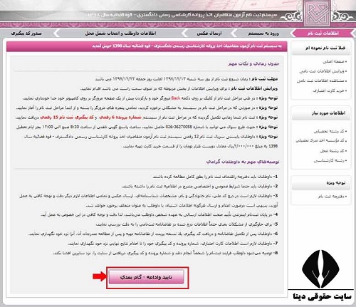 [تصویر:  1624357051_%D9%86%D8%AD%D9%88%D9%87_%D8%...D9%875.jpg]
