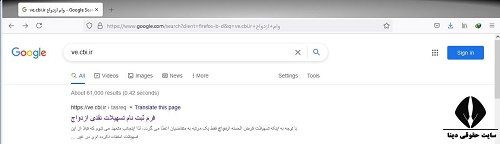 [تصویر:  1625297048_%D8%AB%D8%A8%D8%AA_%D9%86%D8%...D8%AC2.jpg]
