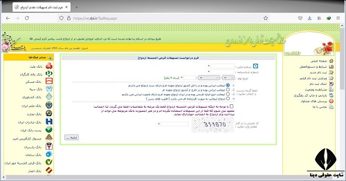 [تصویر:  1625297130_%D8%AB%D8%A8%D8%AA_%D9%86%D8%...D8%AC4.jpg]