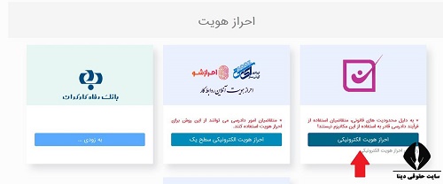 سایت prkar.mcls.gov.ir