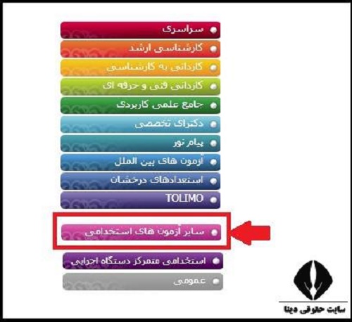[تصویر:  1627208453_%D9%88%DB%8C%D8%B1%D8%A7%DB%8...DB%8C2.jpg]