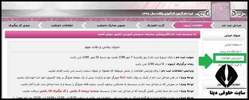 [تصویر:  1627208470_%D9%88%DB%8C%D8%B1%D8%A7%DB%8...DB%8C3.jpg]